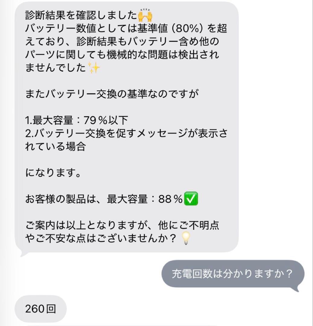 t*i様 iPad mini 第5世代 64GB Wi-Fiモデル シルバー