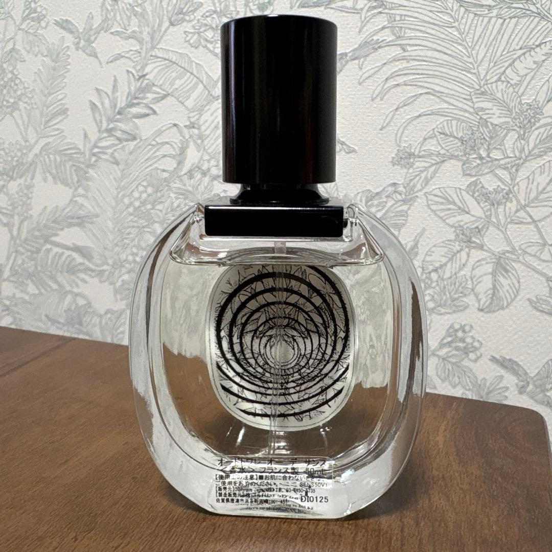 Diptyque オーデサンス 50ml ディプティック 香水
