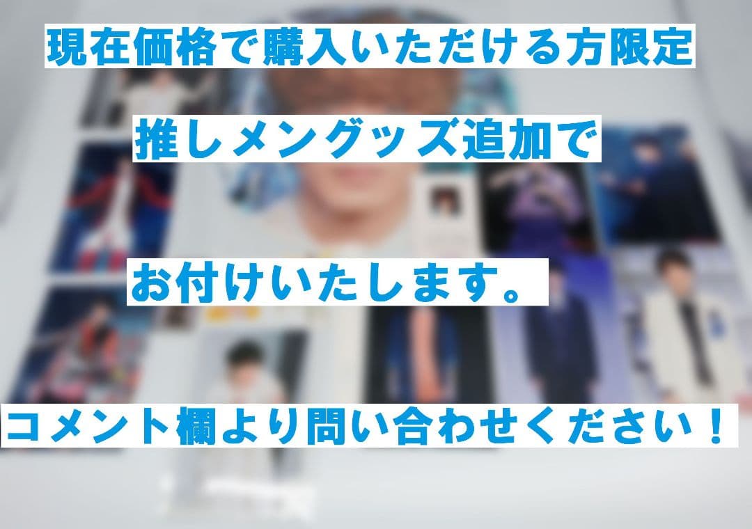 豪華特典 Man CD　全オリジナルアルバム　全シングル　コンプ 51点
