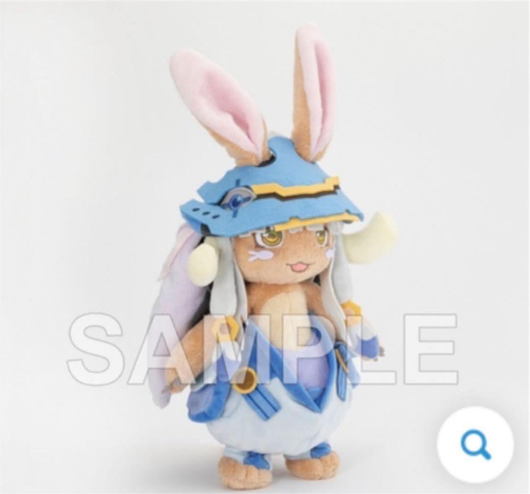 【新品】メイドインアビス 烈日の黄金郷 ナナチ ぬいぐるみ 新衣装Ver.