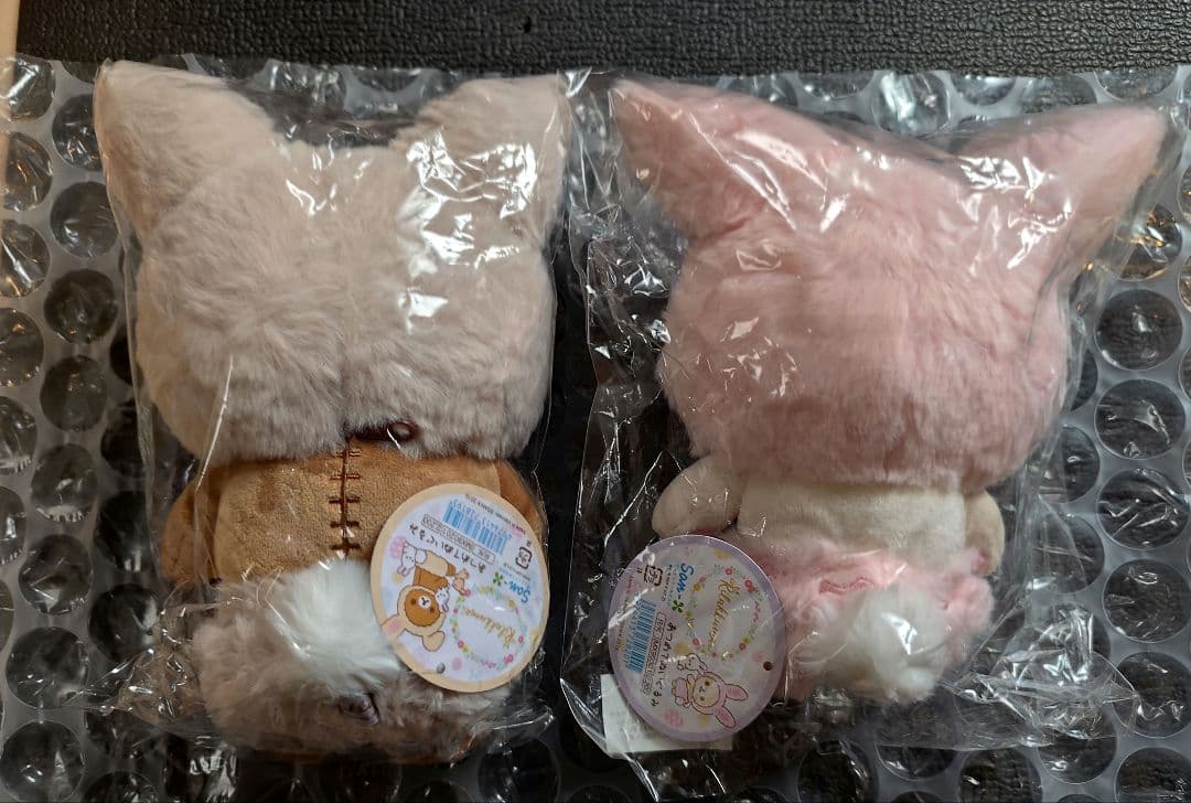 リラックマ　あつめてぬいぐるみセット