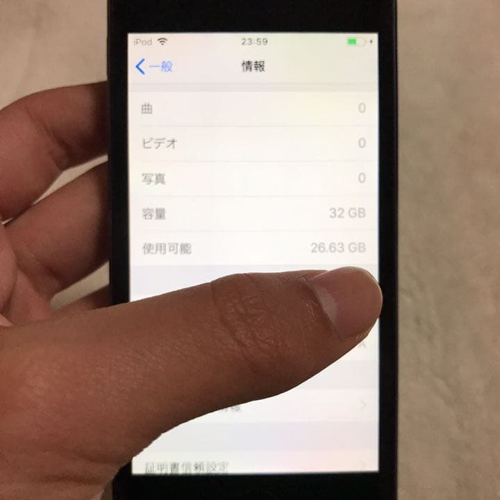 iPodtuch 第6世代 32GB