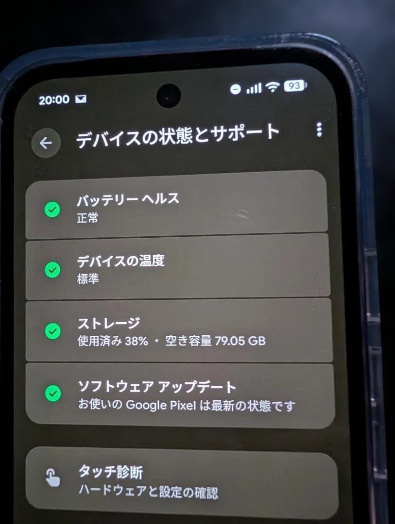 ゆ*ば様 Google Pixel 9a 128GB　三ヶ月使用　バッテリー残量