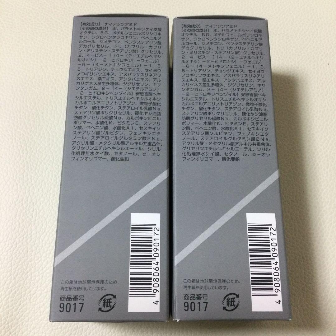オルビスリンクルブライトUVプロテクター2個