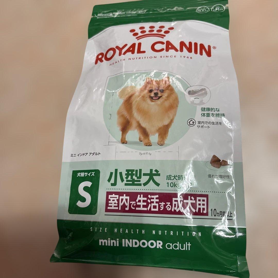  CANIN 小型犬 『室内で生活する成犬用』『減量したい犬用』