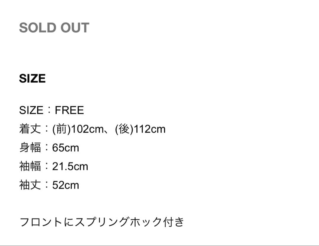 ジャケット・アウター nil due nil un /LONG HOODIE OVER COAT