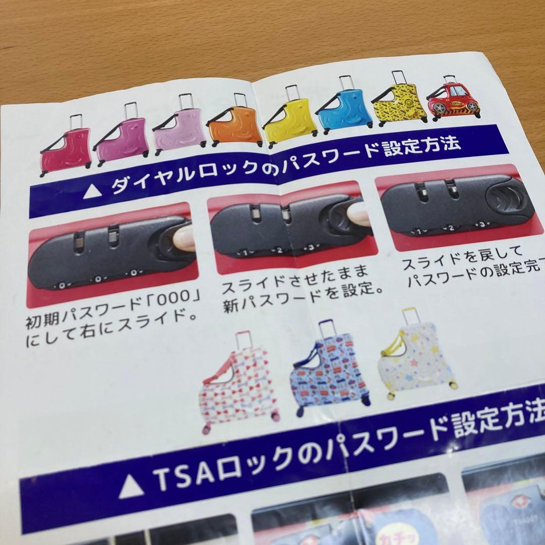 座れる！ 乗れる￼ ！子供用 キャリーケース レモンイエロー￼ Mサイズ