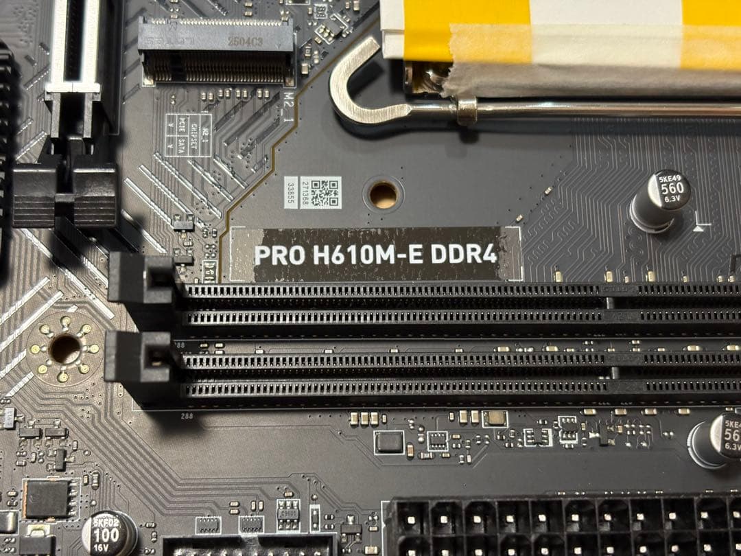 MSI　PRO H610M-E DDR4　LGA1700