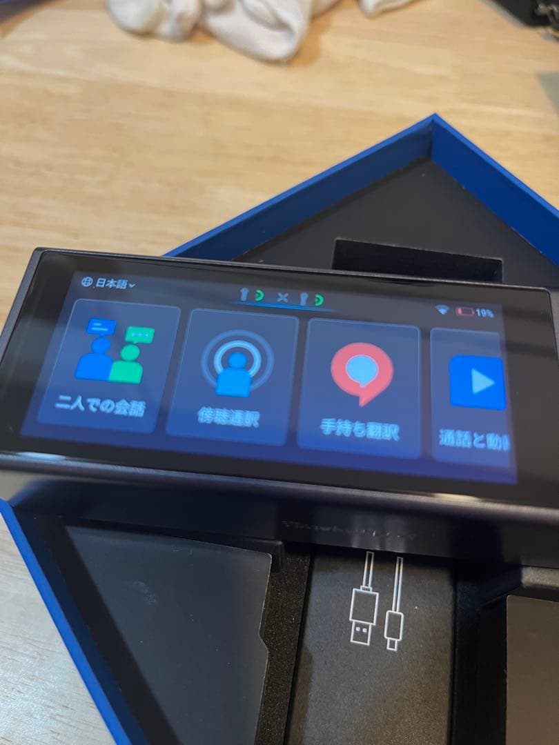 値下げ交渉可Timekettle X1 Interpreter Hub 同時通訳