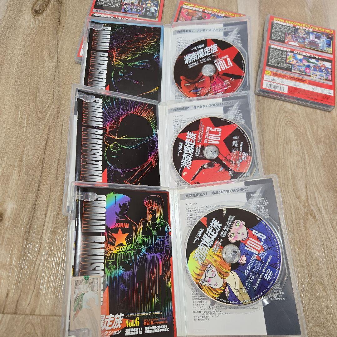 湘南爆走族　dvd全巻セット