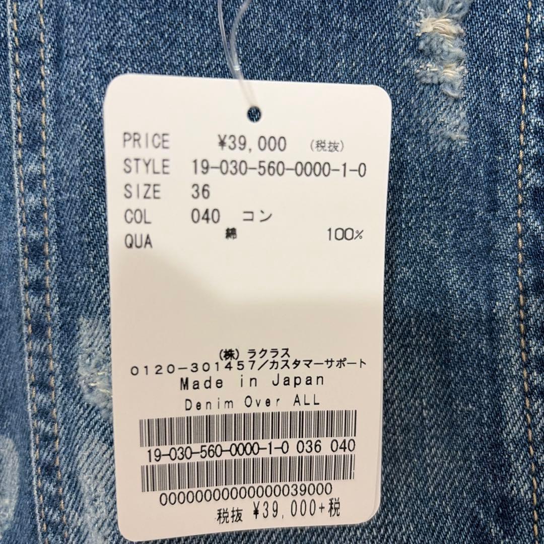 ⭐︎5687⭐︎ L'Appartmentアパルトモンデニムサロペット　36