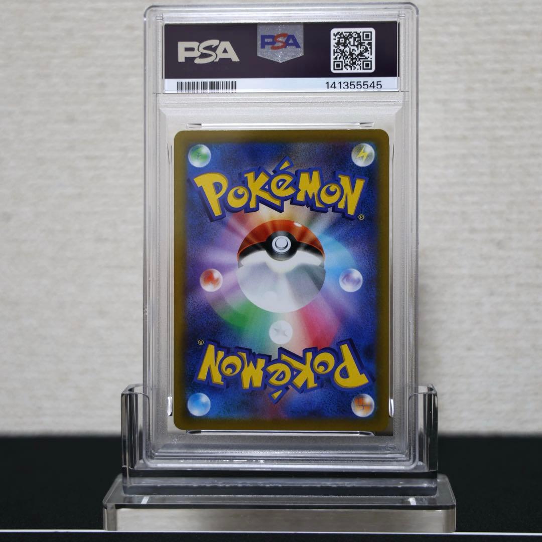【PSA10】イーブイV コロコロスタートデッキ100 ポケモンカードゲーム