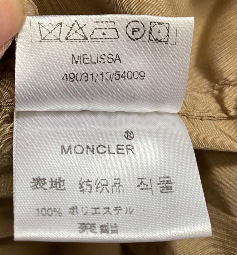 専用商品です