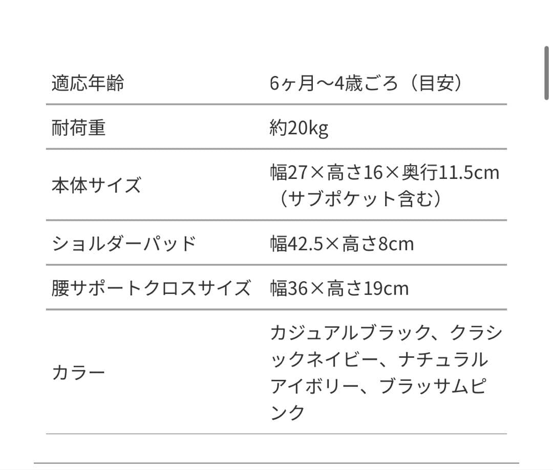 ポムル　POMULU ヒップシート　ブラッサムピンク　ピンク　お出かけ　外出