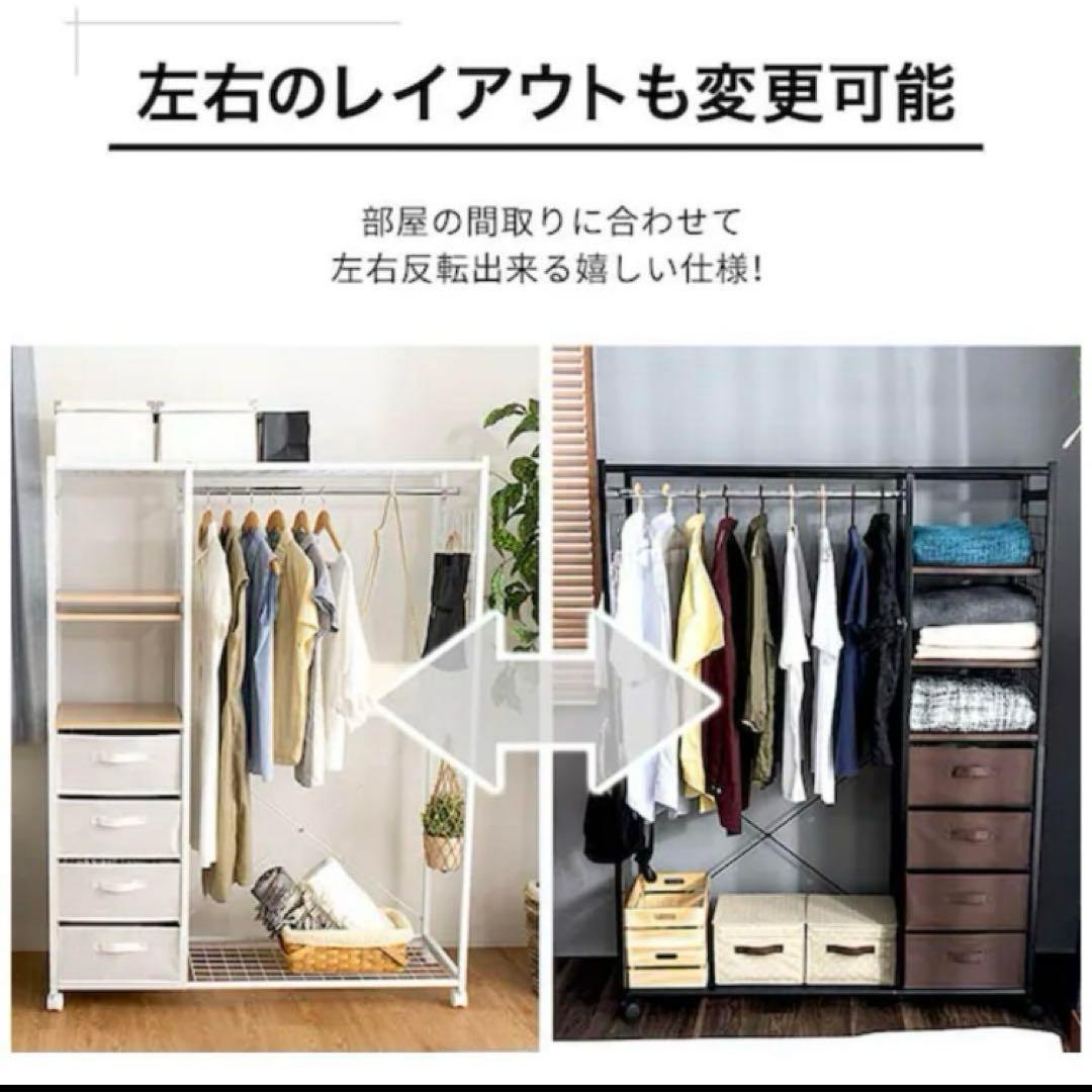 ニトリ 収納付きハンガーラック(ホワイト)