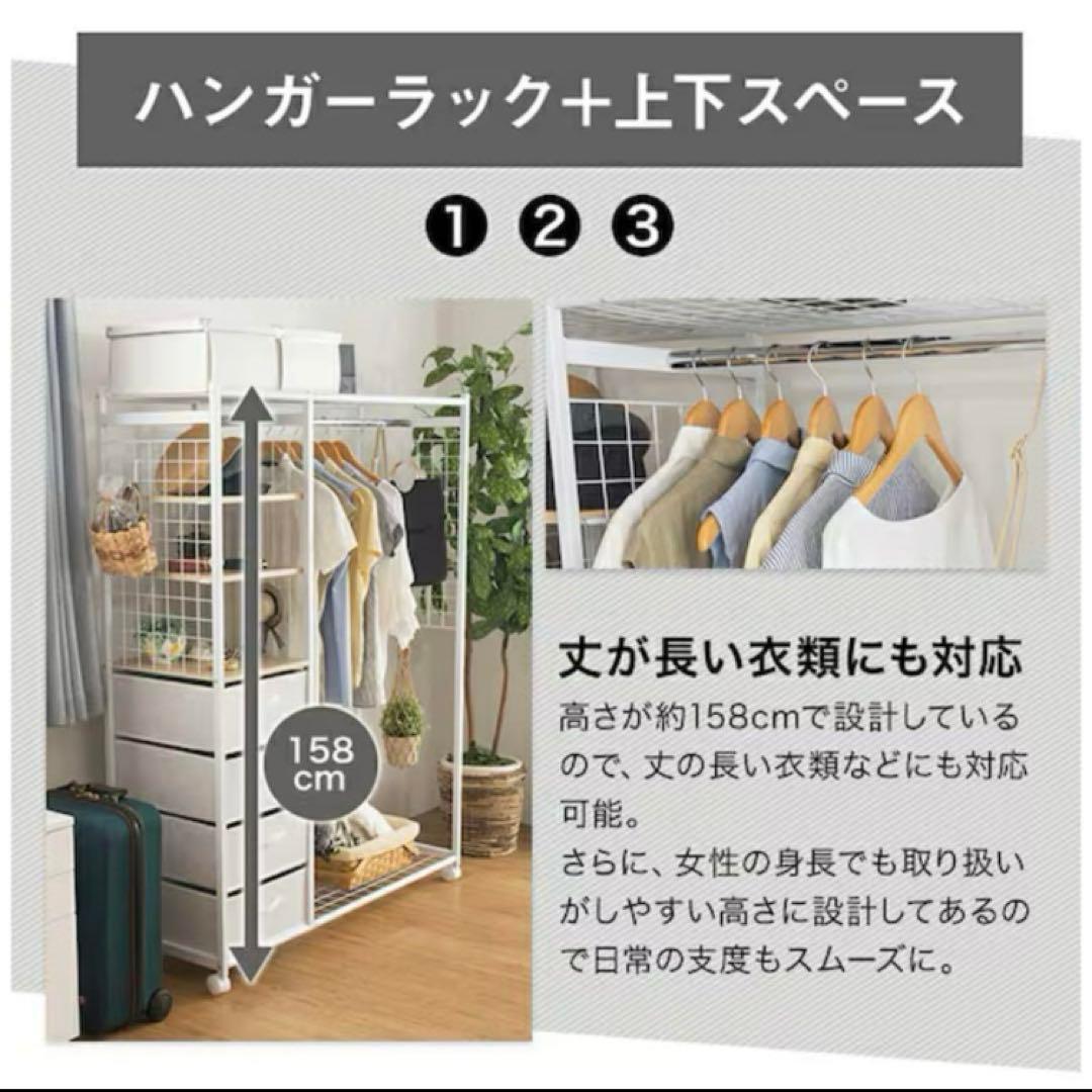 ニトリ 収納付きハンガーラック(ホワイト)