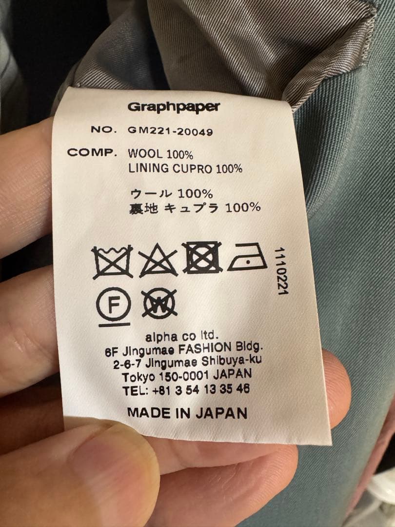 Graphpaper 22SS Resin Wool セットアップ(訳あり)