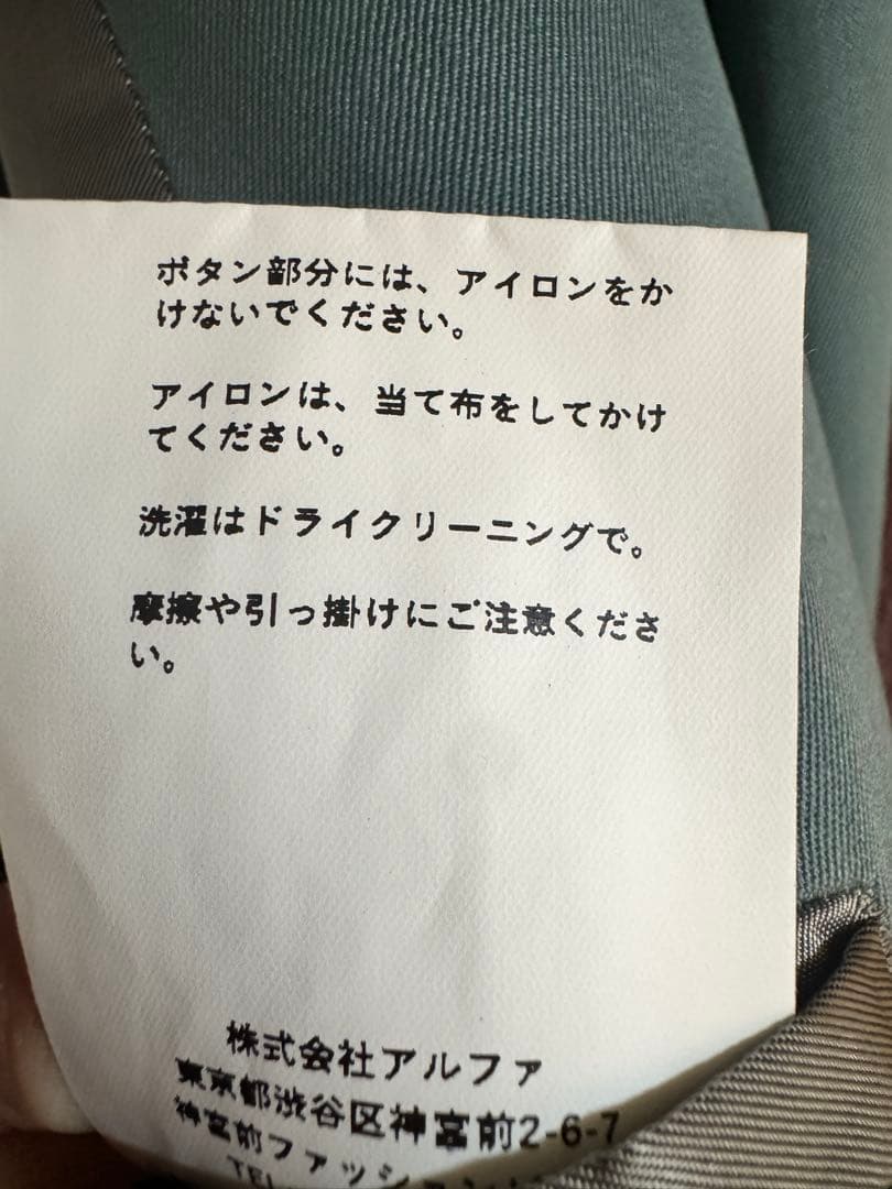 Graphpaper 22SS Resin Wool セットアップ(訳あり)