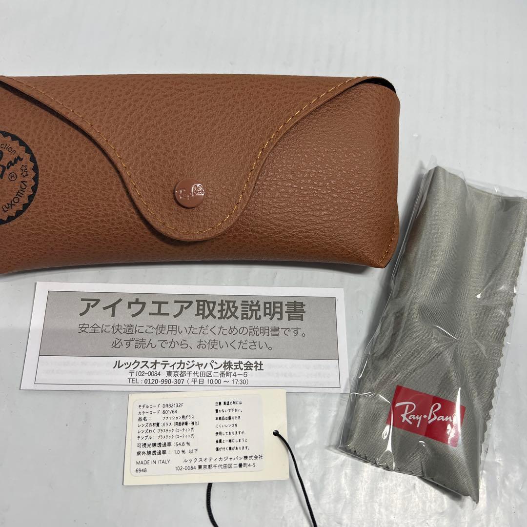 Ray-Ban ORB2132Fウェイファーラー サングラス