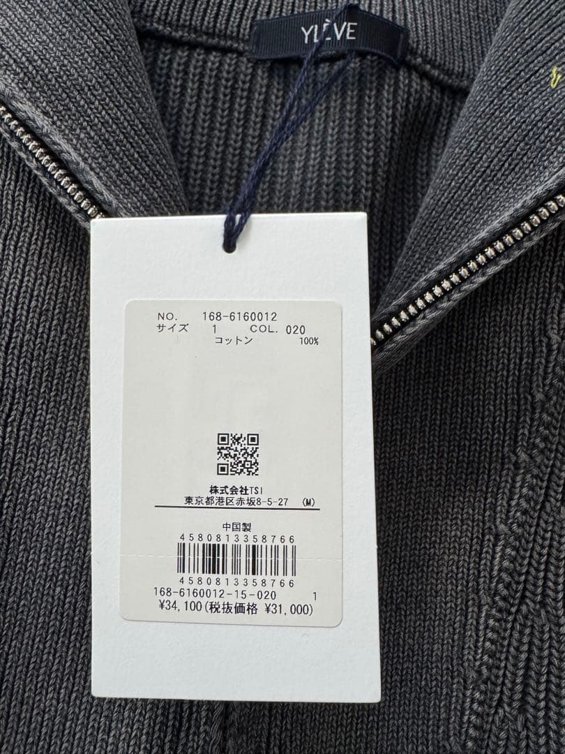 【新品】YLÈVE FADED STONEWASH KNIT ZIPプルオーバー