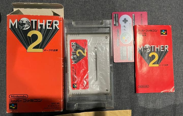 スーパーファミコンMOTHER2 ギーグの逆襲
