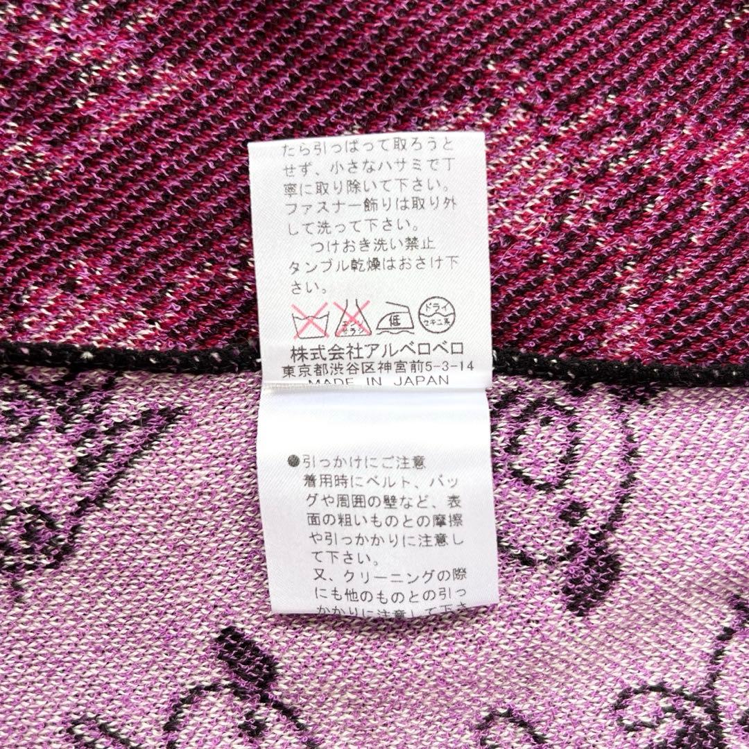 アルベロベロ　ブタさん　ウサギさん　ダブルジップ　半袖ニットワンピース