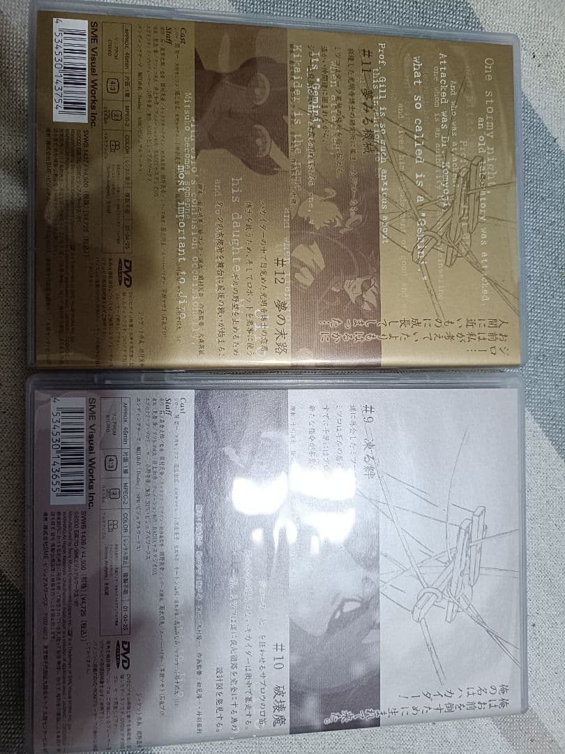 人造人間キカイダー THE ANIMATION 全6巻