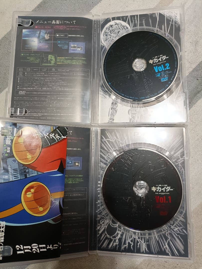 人造人間キカイダー THE ANIMATION 全6巻