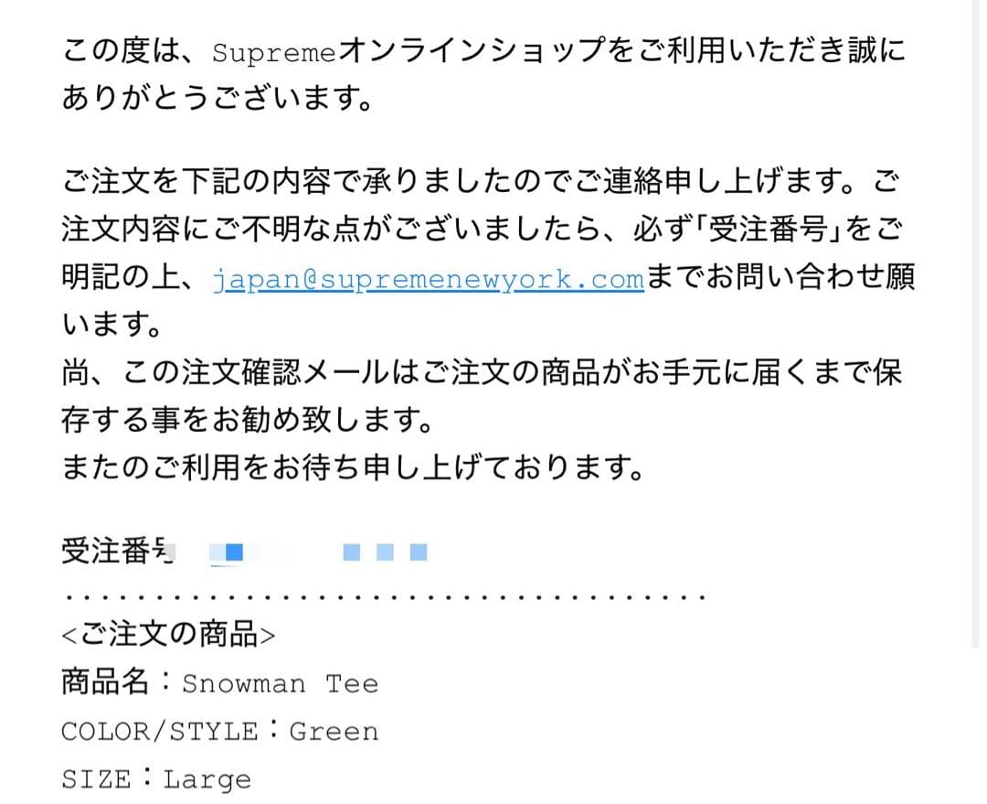 トップス Supreme man tee green L