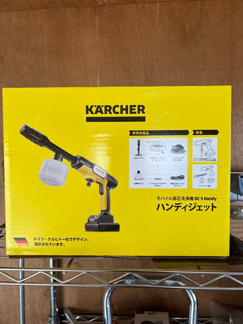 KARCHER OC 5 Handy ハンディジェット 18V