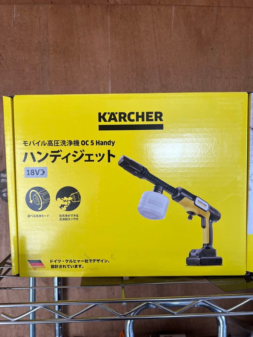 KARCHER OC 5 Handy ハンディジェット 18V