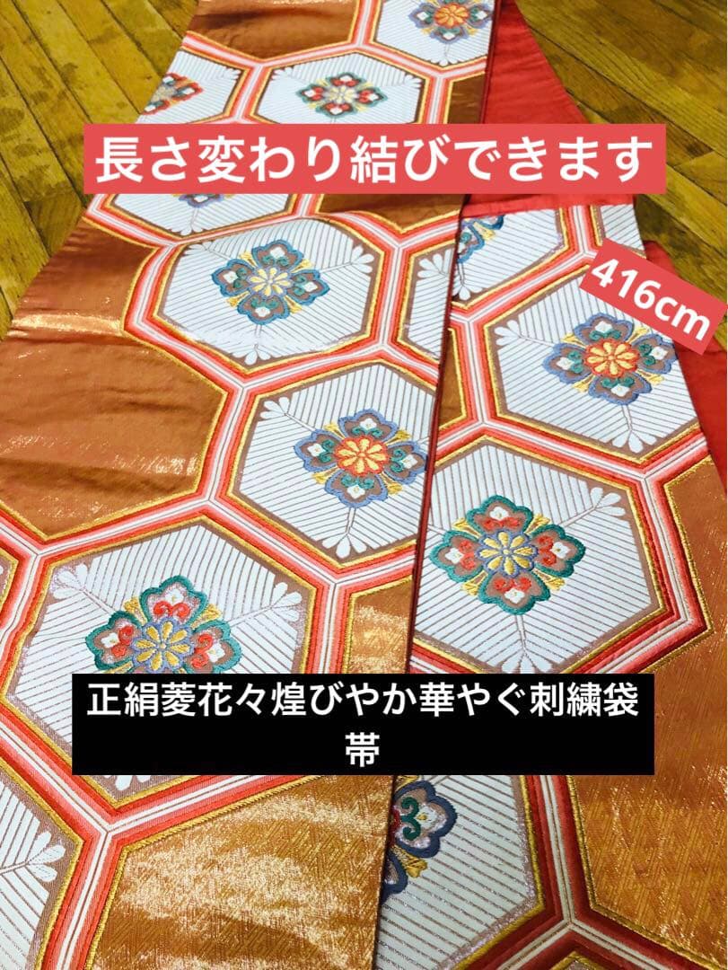正絹振袖フルセット‼️愛らしいクリーム赤字豪華絞り⭐︎家紋柄金糸刺繍見惚れる金彩逸品