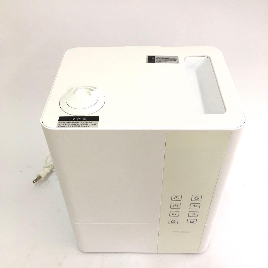 AND-DECO UV除菌機能付きハイブリッド加湿器 ホワイト 白 リモコン付き