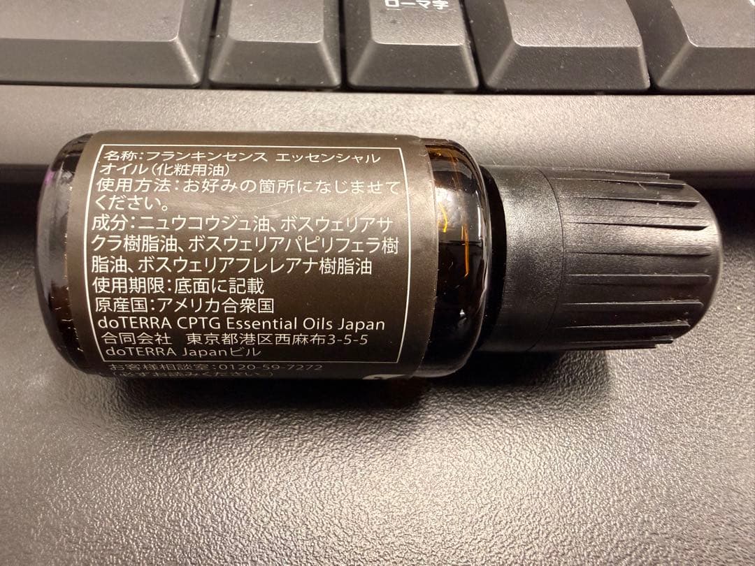 新品未開封 doTERRA フランキンセンス 15mL