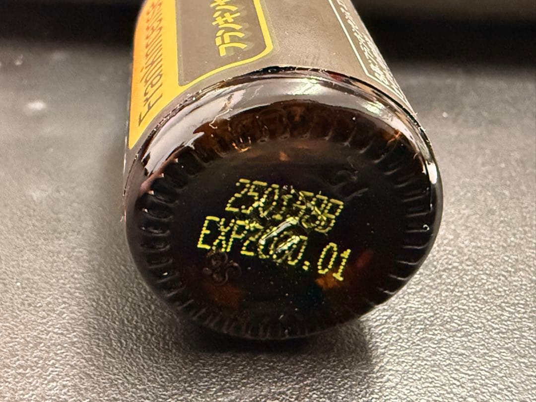新品未開封 doTERRA フランキンセンス 15mL