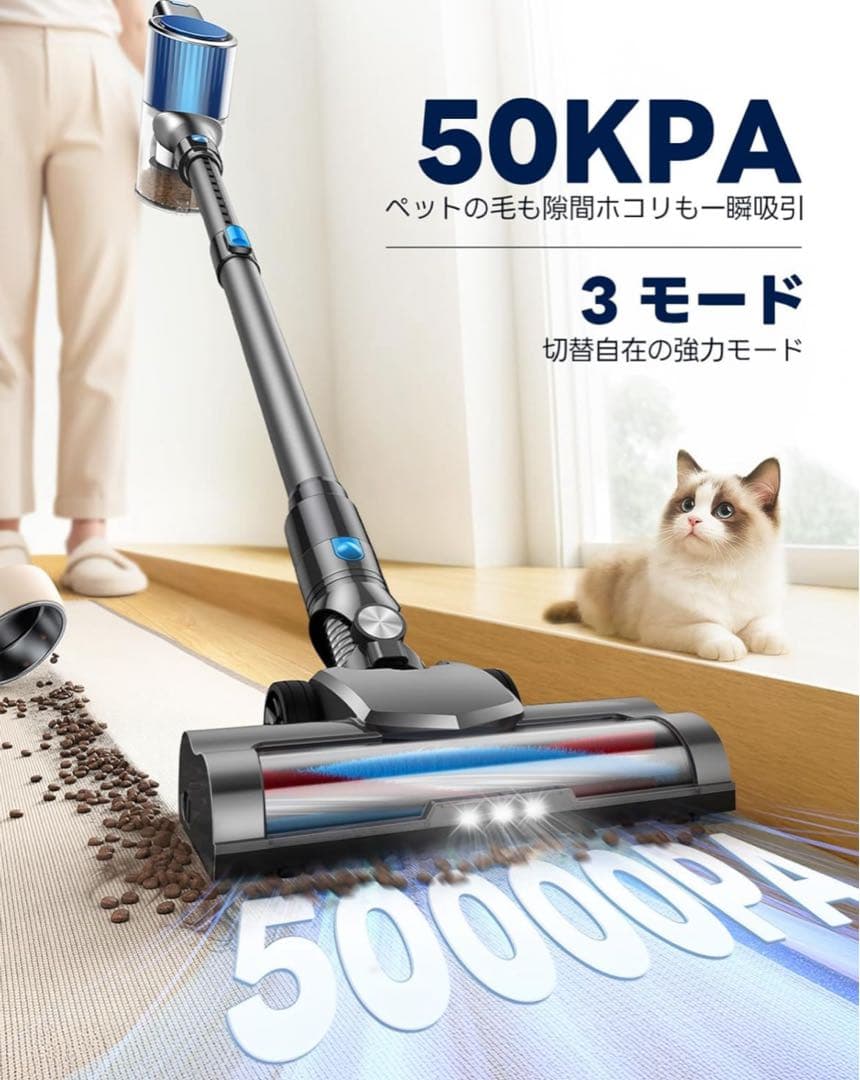掃除機 コードレス 50分連続稼働 コードレス掃除機　スティッククリーナー本体