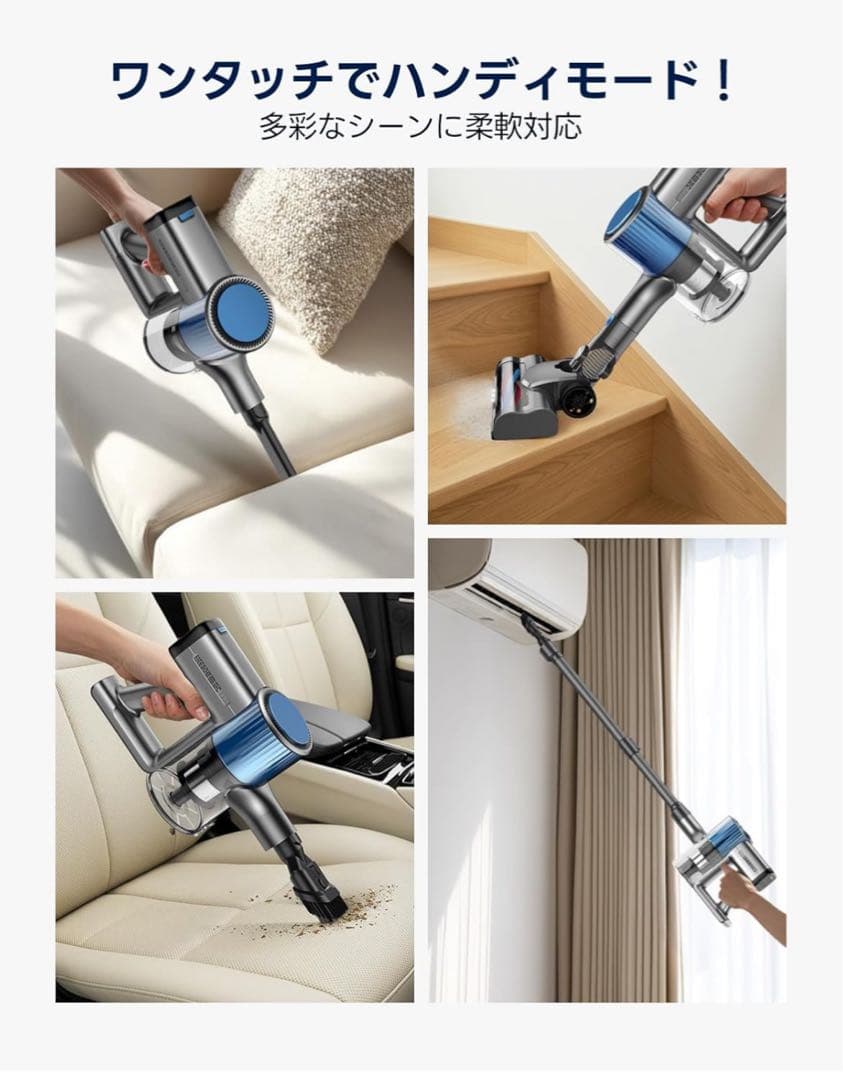 掃除機 コードレス 50分連続稼働 コードレス掃除機　スティッククリーナー本体