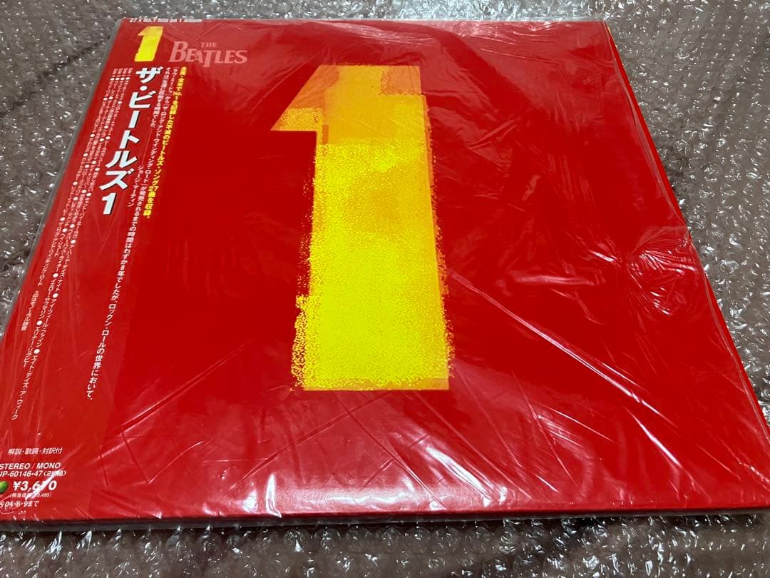 極上のビートルズ　稀少ビートルズ 1 新品同様　アナログ　日本盤