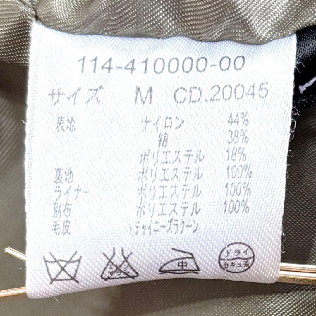 y2k 00s archive 平成ギャル グランジモッズコート 裏ボア お兄系