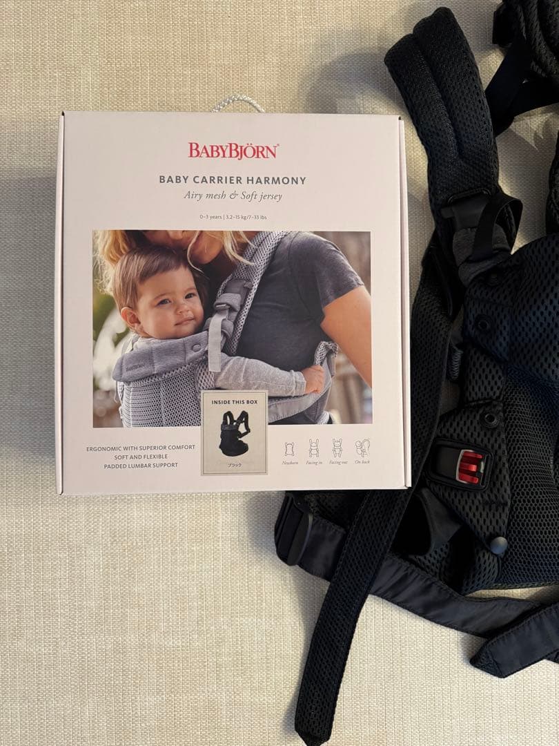 BABYBJÖRN Baby Carrier Harmony ブラック