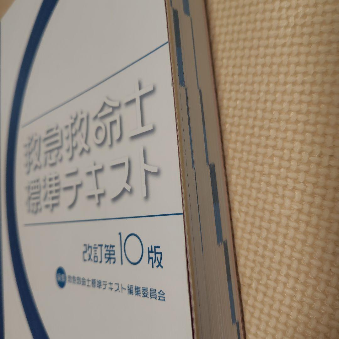 健康・医学 sleepinglunch