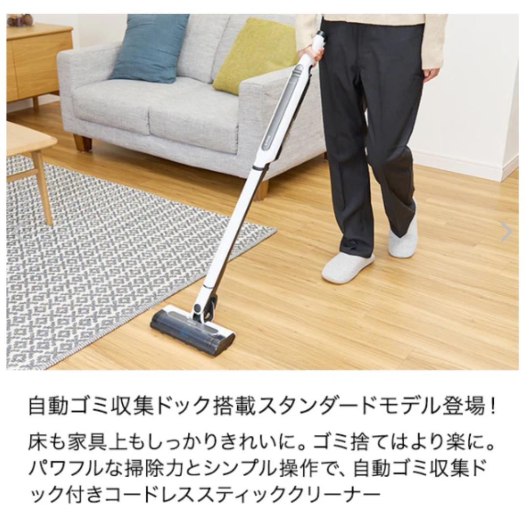 【新品】シャーク 掃除機 EVOPOWER SYSTEM STD+ ノズル2個付