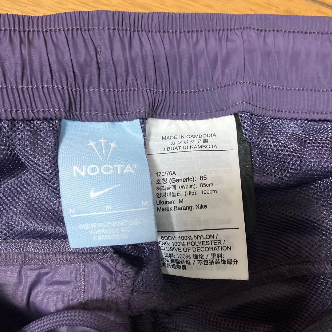Nike NOCTA ナイロンパンツ 紫