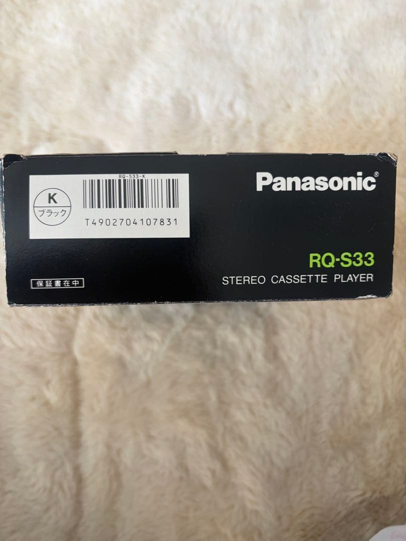 Panasonic S-XBS RQ-S33 カセットプレーヤー