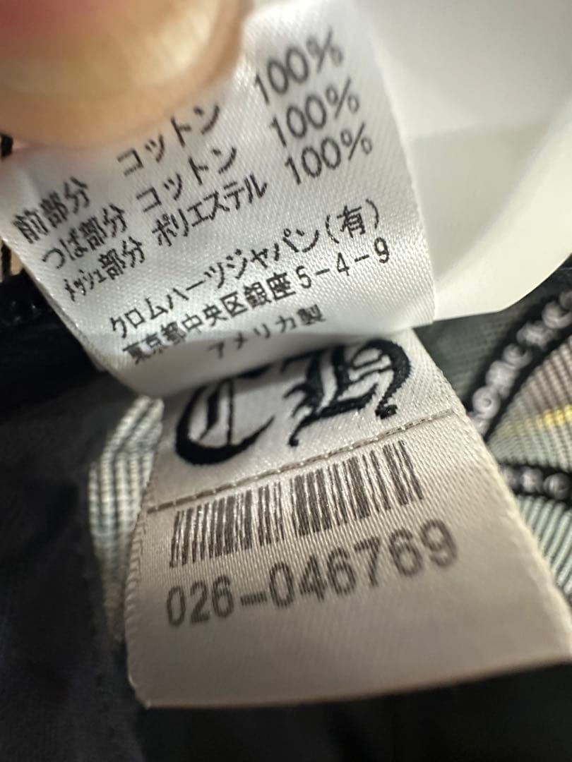 CHROME HEARTS メッシュキャップ ブラック　未使用品