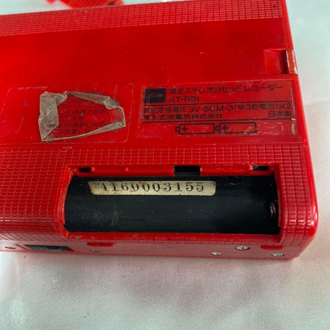 TOSHIBA KT-RS1 カセットプレーヤー レッド