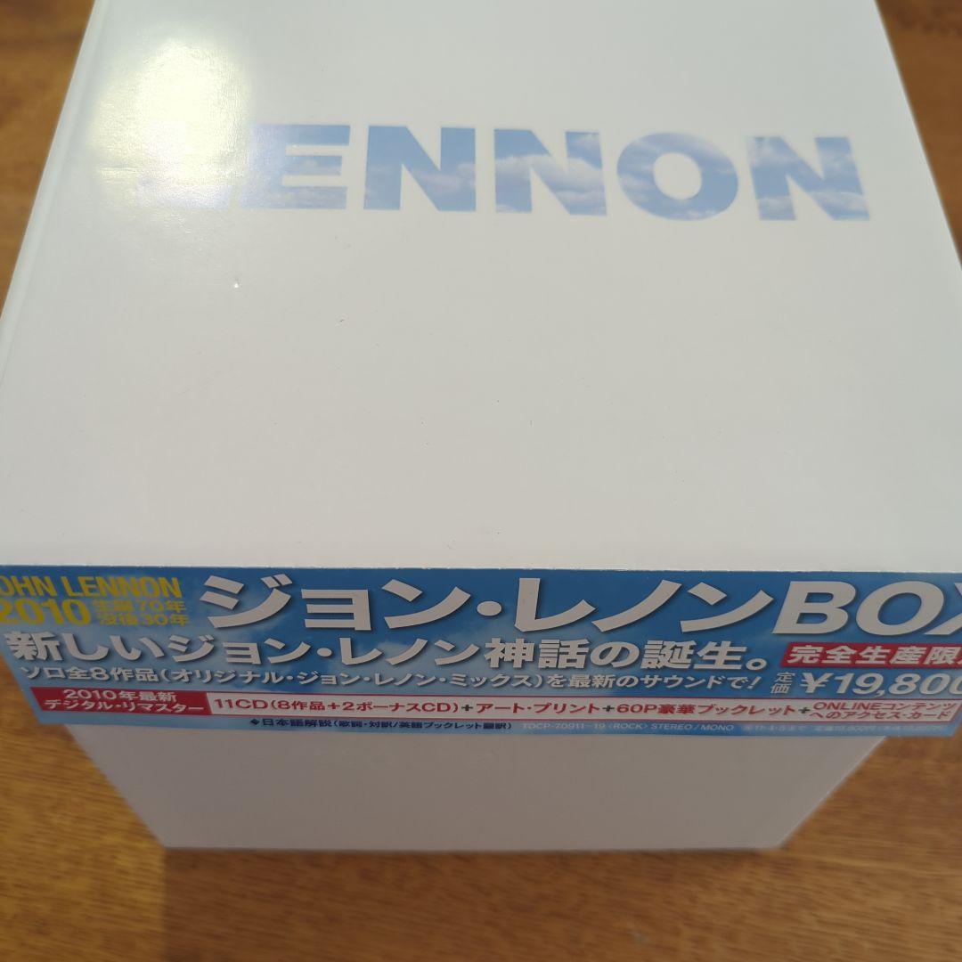 【未使用】ジョン・レノンBOX　John LENNON