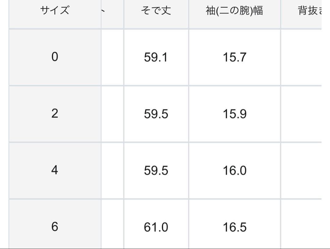 美品iCB LooseWeave ダブルブレストジャケットグリーン 6(L)