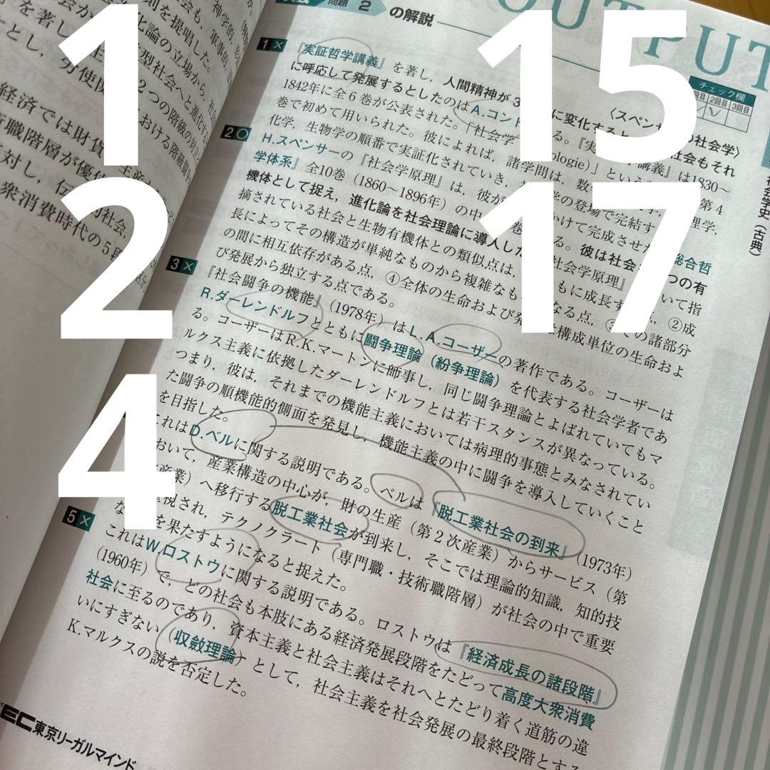 公務員試験本気で合格!過去問解きまくり! : 大卒程度. 10冊セット 匿名配送