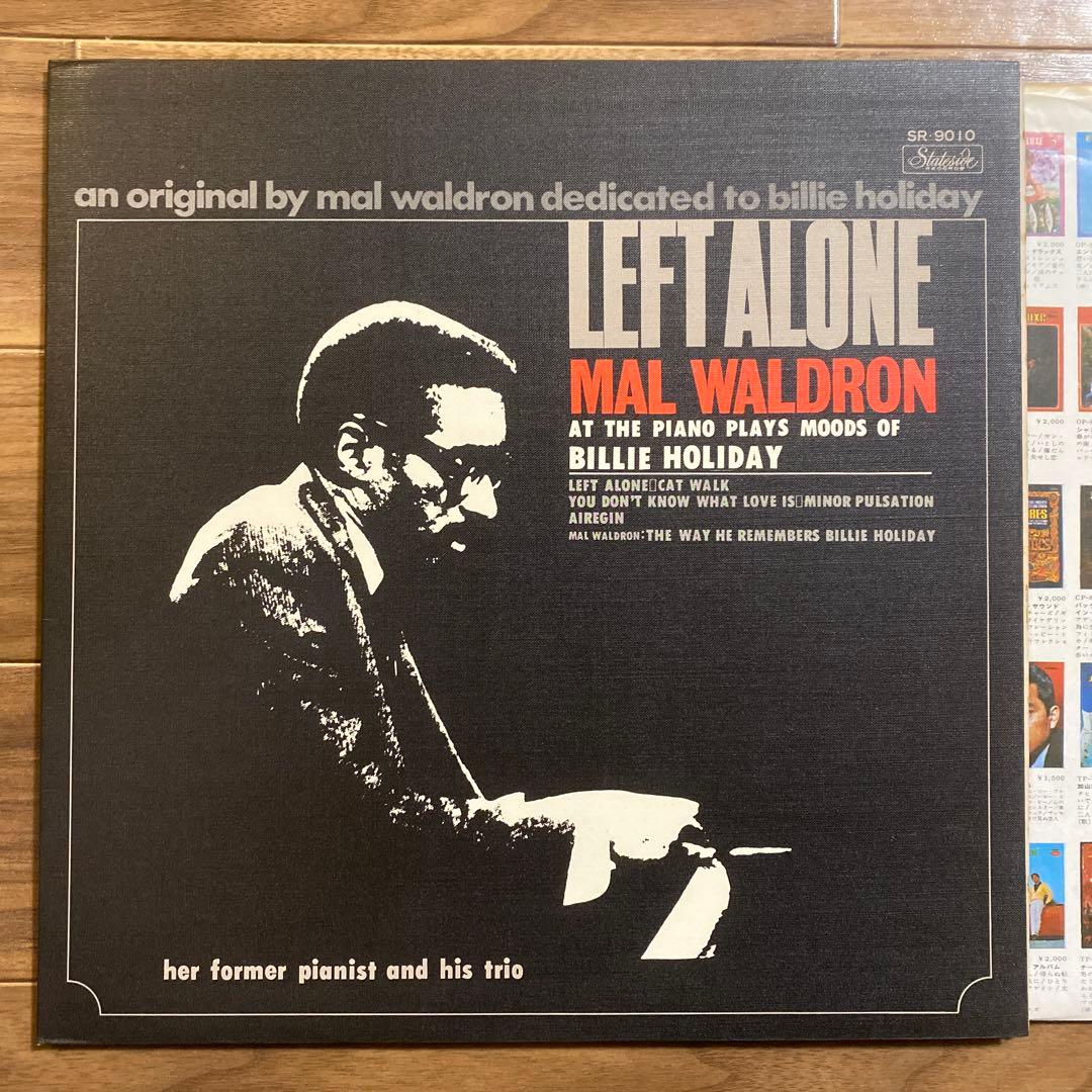 【稀少国内盤】Mal Waldron Left Alone LP 赤盤